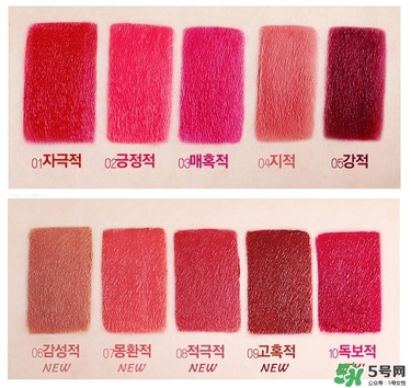 bbia口紅紅管綠管區(qū)別 bbia口紅紅管綠管哪個(gè)好？