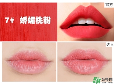 bbia口紅哪個色號好看？bbia口紅試色