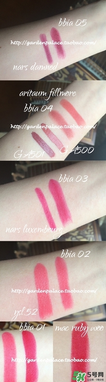bbia口紅紅管綠管區(qū)別 bbia口紅紅管綠管哪個(gè)好？