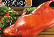 便宜坊烤鴨多少錢(qián)一只？便宜坊烤鴨價(jià)目表