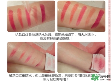 bbia口紅哪個色號好看？bbia口紅試色