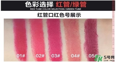 bbia口紅哪個色號好看？bbia口紅試色