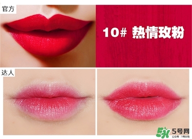 bbia口紅哪個色號好看？bbia口紅試色