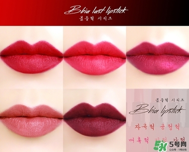 bbia口紅紅管綠管區(qū)別 bbia口紅紅管綠管哪個(gè)好？