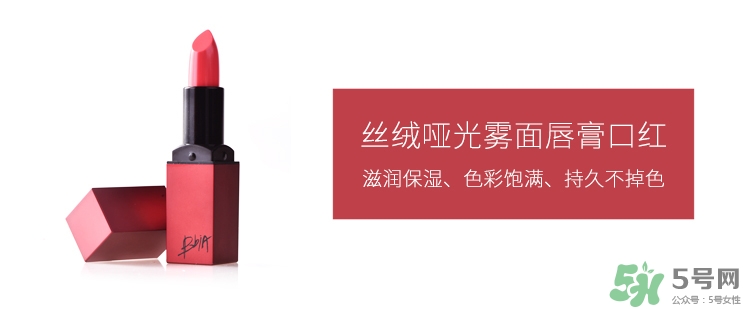 bbia是什么檔次？bbia是哪個國家的？