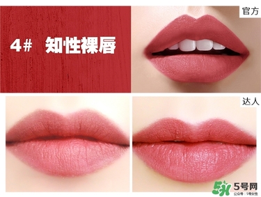 bbia口紅哪個色號好看？bbia口紅試色