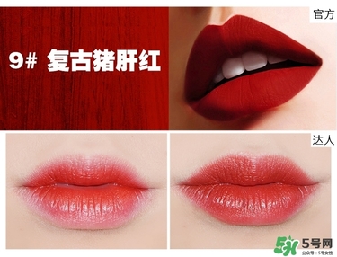 bbia口紅哪個色號好看？bbia口紅試色