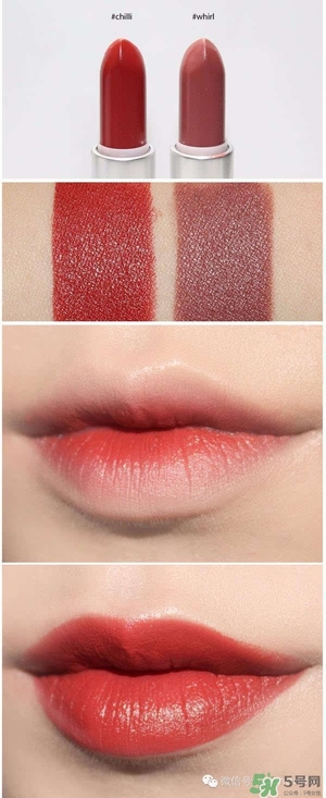 mac chili多少錢一只？mac chili專柜價