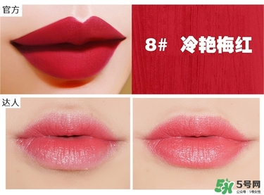 bbia口紅哪個色號好看？bbia口紅試色