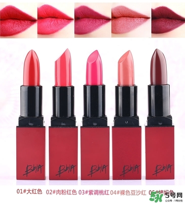 bbia口紅哪個色號好看？bbia口紅試色