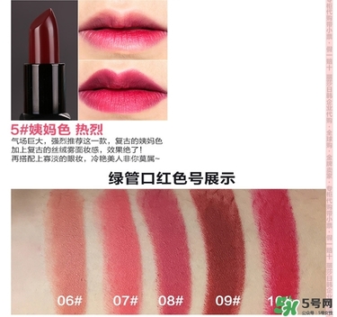 bbia口紅哪個色號好看？bbia口紅試色