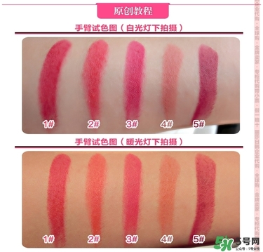 bbia口紅哪個色號好看？bbia口紅試色