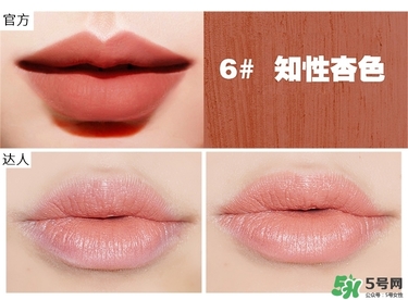 bbia口紅哪個色號好看？bbia口紅試色