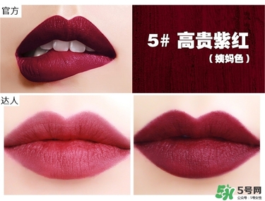 bbia口紅哪個色號好看？bbia口紅試色