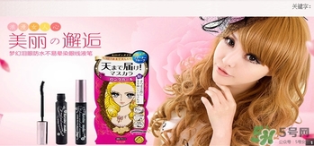 kiss me是什么牌子？kiss me是什么檔次？