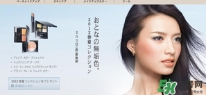 suqqu是什么牌子？suqqu是什么檔次？