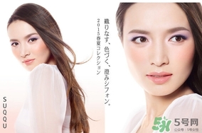 suqqu中文名什么？suqqu是哪個國家什么旗下的？