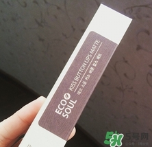 秀智色口紅是什么牌子？秀智色是幾號