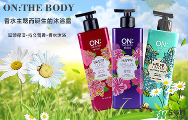 lg on the body沐浴露怎么樣？lg on沐浴露好用嗎？