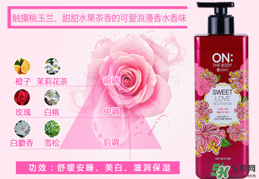 lg on the body沐浴露怎么樣？lg on沐浴露好用嗎？