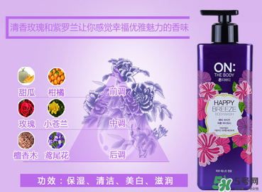 lg on the body沐浴露怎么樣？lg on沐浴露好用嗎？