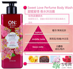 lg on the body身體乳怎么樣？on the body哪一個味道好