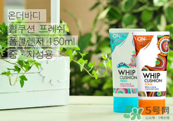 lg on the body洗面奶怎么樣？lg on the body洗面奶好用嗎？