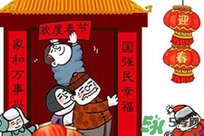 元旦發(fā)什么短信祝福語好？2017元旦短信祝福語大全