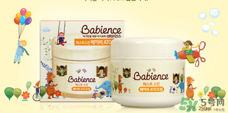 babience是什么牌子？babience寶寶面霜好用嗎？