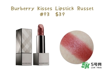 磚紅色口紅什么牌子好？磚紅色口紅推薦