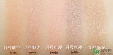 bbia五谷眼影多少錢？bbia五谷眼影價(jià)格