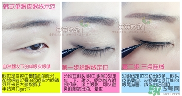 kiss me眼線(xiàn)筆哪款好？kiss me眼線(xiàn)筆版本對(duì)比