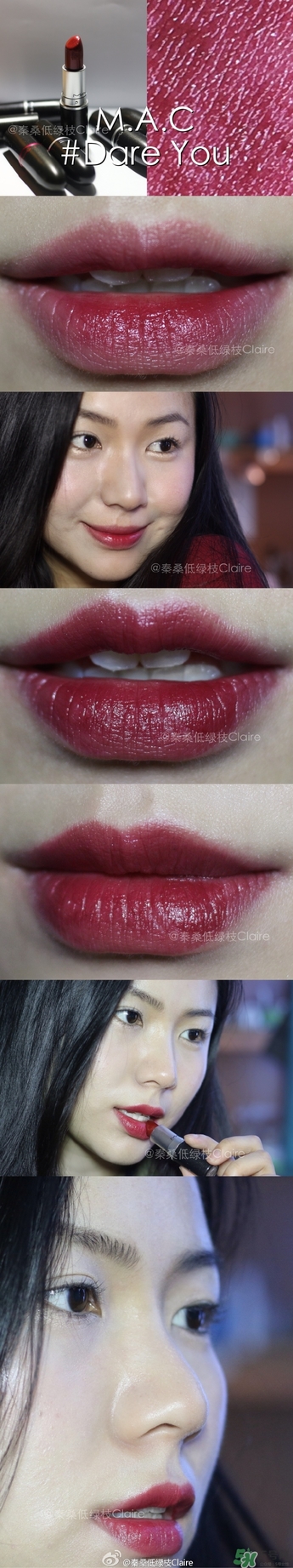 秀智色口紅是什么牌子？秀智色是幾號