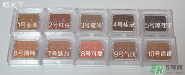 bbia五谷眼影多少錢？bbia五谷眼影價(jià)格