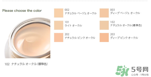 suqqu粉霜色號(hào)怎么選？suqqu粉霜試色