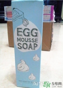 too cool for school雞蛋洗面奶怎么用？