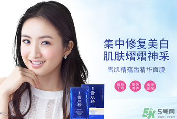 高絲適合什么年齡段？kose適合什么年齡？