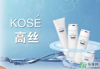 高絲適合什么年齡段？kose適合什么年齡？