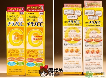 樂敦cc祛痘印真假怎么辨別?樂敦cc去痘印真假鑒別圖 樂敦cc祛痘印真假怎么辨別?樂敦cc去痘印真假鑒別圖