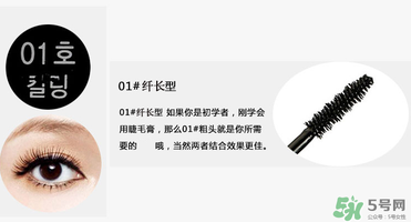 菲詩(shī)小鋪睫毛膏怎么樣？the face shop睫毛膏好用嗎？