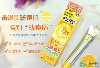 樂敦cc精華多少錢?樂敦cc精華日本專柜價格 樂敦cc精華多少錢?樂敦cc精華日本專柜價格