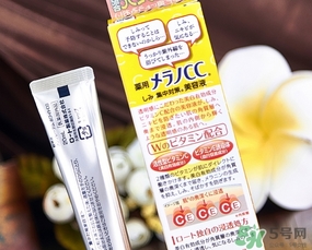 樂敦cc精華不能見光嗎?樂敦cc精華要避光嗎? 樂敦cc精華不能見光嗎?樂敦cc精華要避光嗎?