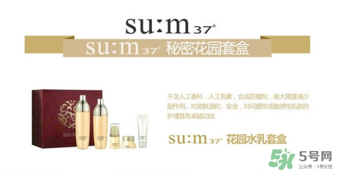 蘇秘37度適合什么年齡？蘇秘37度適合什么膚質(zhì)