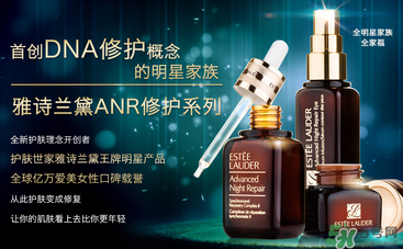 雅詩(shī)蘭黛和蘭蔻哪個(gè)好？雅詩(shī)蘭黛小棕瓶和蘭蔻小黑瓶哪個(gè)好？