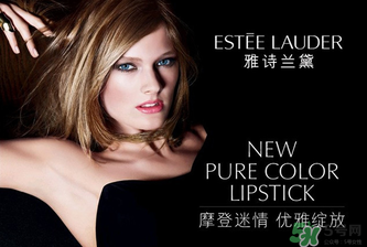 雅詩(shī)蘭黛和sk2哪個(gè)好？sk2和雅詩(shī)蘭黛哪個(gè)好？