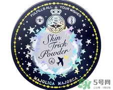 戀愛魔鏡魔術(shù)蜜粉餅多少錢?戀愛魔鏡星空蜜粉餅專柜價(jià)格 戀愛魔鏡魔術(shù)蜜粉餅多少錢?戀愛魔鏡星空蜜粉餅專柜價(jià)格