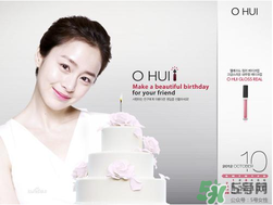 歐蕙和后哪個(gè)好？ohui和whoo哪個(gè)好？