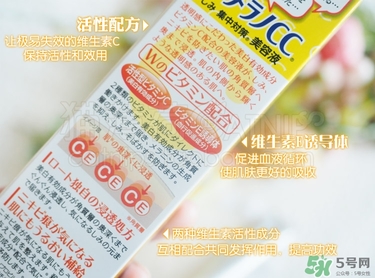 樂敦cc精華多少錢?樂敦cc精華日本專柜價格 樂敦cc精華多少錢?樂敦cc精華日本專柜價格