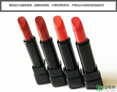 espoir口紅多少錢(qián)?espoir口紅專(zhuān)柜價(jià)格