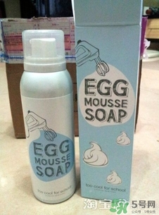 too cool for school雞蛋洗面奶怎么用？